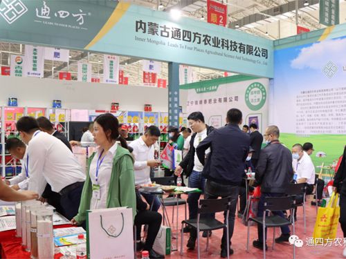 ��(n��i)�ɹ�ͨ�ķ��r(n��ng)�I(y��)�Ƽ����޹�˾�����ʮ���Ö|����ʡ�r(n��ng)�Y�a(ch��n)Ʒ���[����