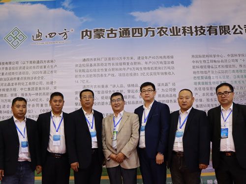 �L��չ��(hu��)