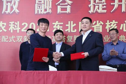 ͨ�ķ��r(n��ng)�ƹ�˾�c�п�Ժ��ꖑ�(y��ng)�����B(t��i)�о��������(zh��n)�Ժ�������δ����Ʒ�аl(f��)�춨���A(ch��)