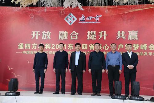 ͨ�ķ��r(n��ng)������(m��ng)2021�|����ʡ���Ŀ͑����(hu��)