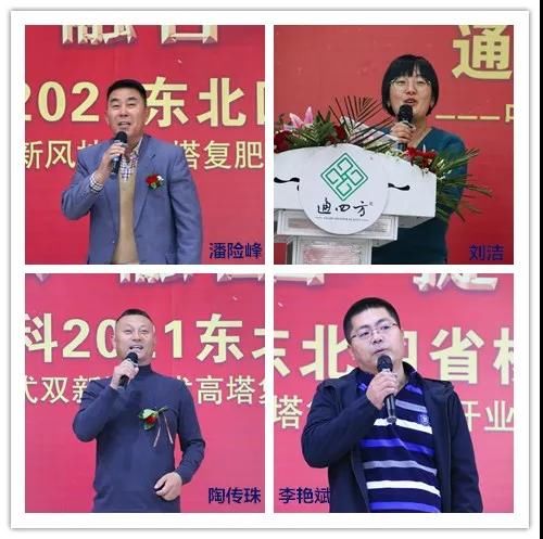 ͨ�|���ʅf(xi��)�����L���U�����|��ʡ�I�����ļ��r(n��ng)�Y���޹�˾�����������X���c�r(n��ng)�Y���޹�˾�Ղ������������ް��r(n��ng)�Y���޹�˾���G��