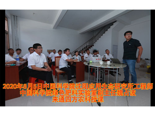 20200805�Ї��ƌW(xu��)Ժ�����κռ����ʿ��ͨ�ķ��r(n��ng)����ֵ�������n